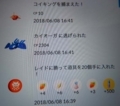 20180608212523