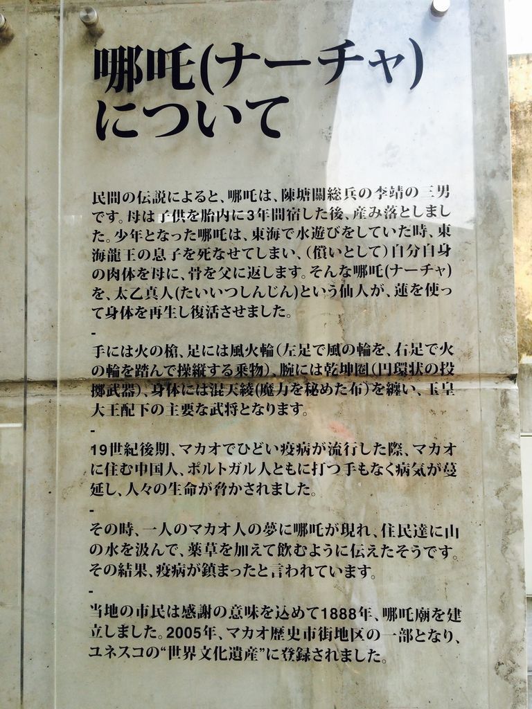 f:id:pikataroworldtrip:20180930193637j:plain