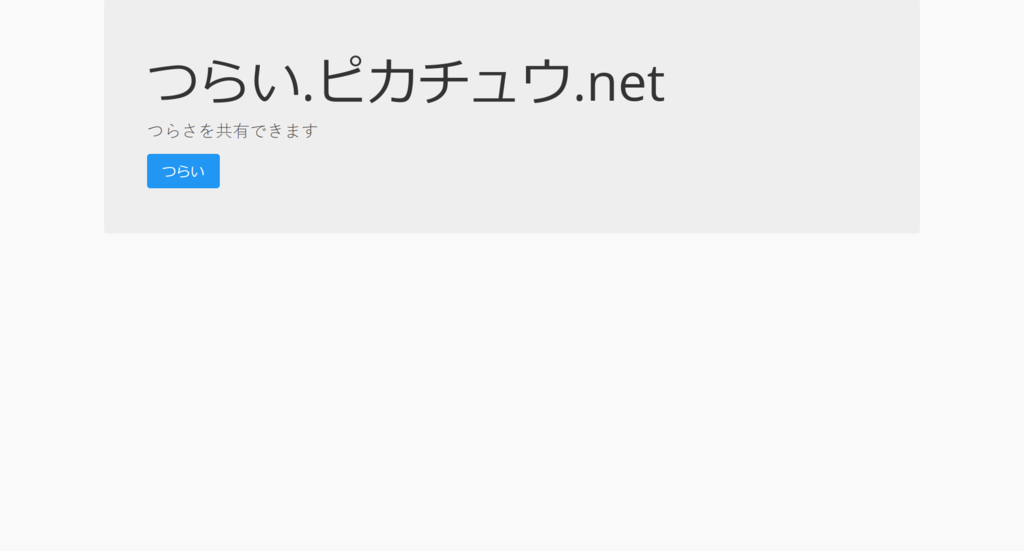 f:id:pikatenor:20161211080626p:plain f:id:pikatenor:20161211080626p:plain