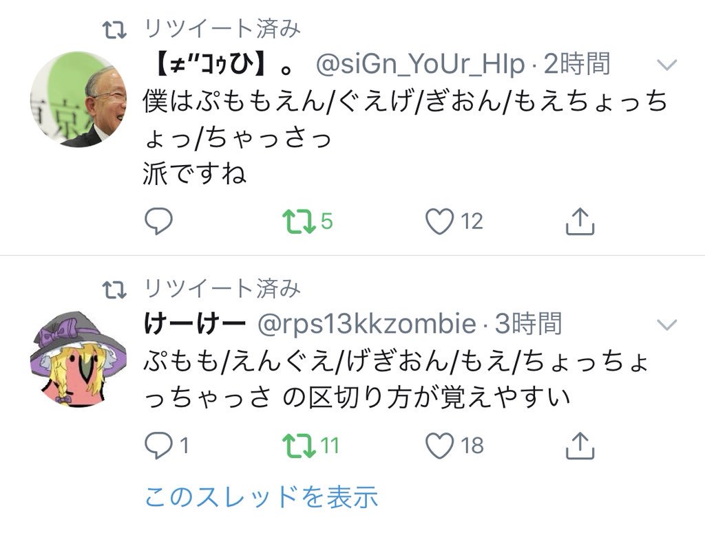 緩次郎学 ぷももえんぐえげぎおんもえちょっちょっちゃっさから学ぶ神の言葉 Daddy Is 1 Hour 1 Hour Is Daddy 緩次郎学 ぷももえんぐえげぎおんもえちょっちょっちゃっさから学ぶ神の言葉 Daddy Is 1 Hour 1 Hour Is Daddy