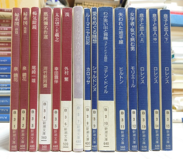 超希少: 新潮文庫の復刊　全100冊揃い(分売不可) 超希少: 新潮文庫の復刊全100冊揃い(分売不可)