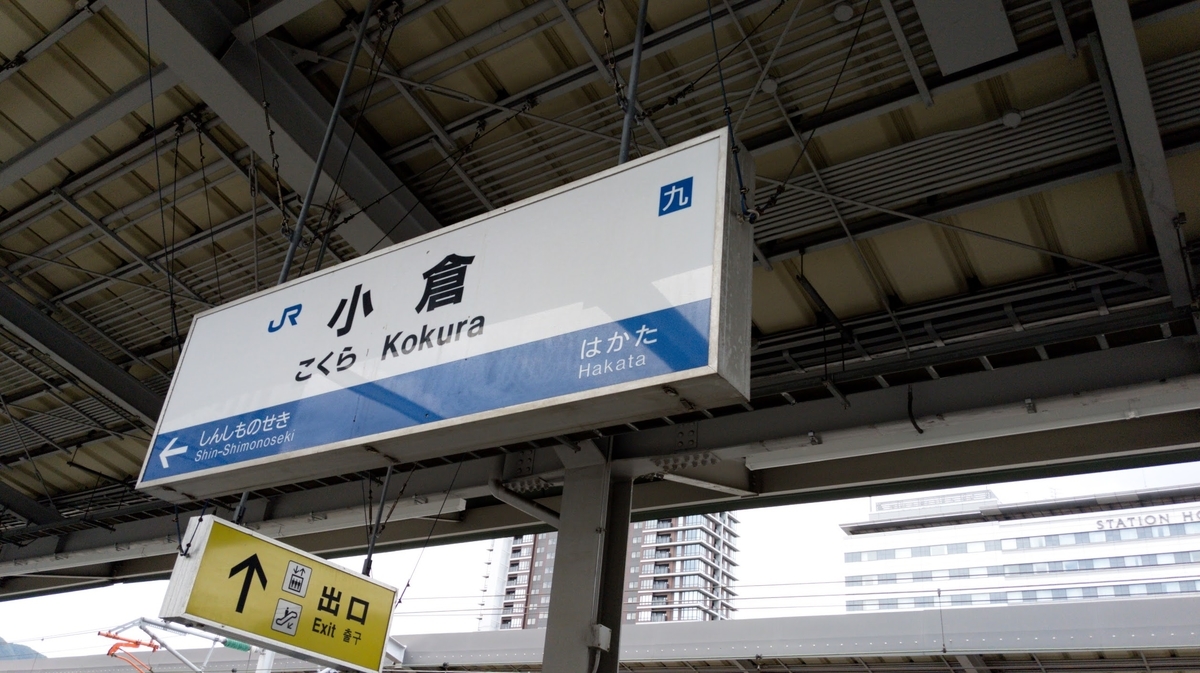 f:id:pikatyou:20210710084823j:plain