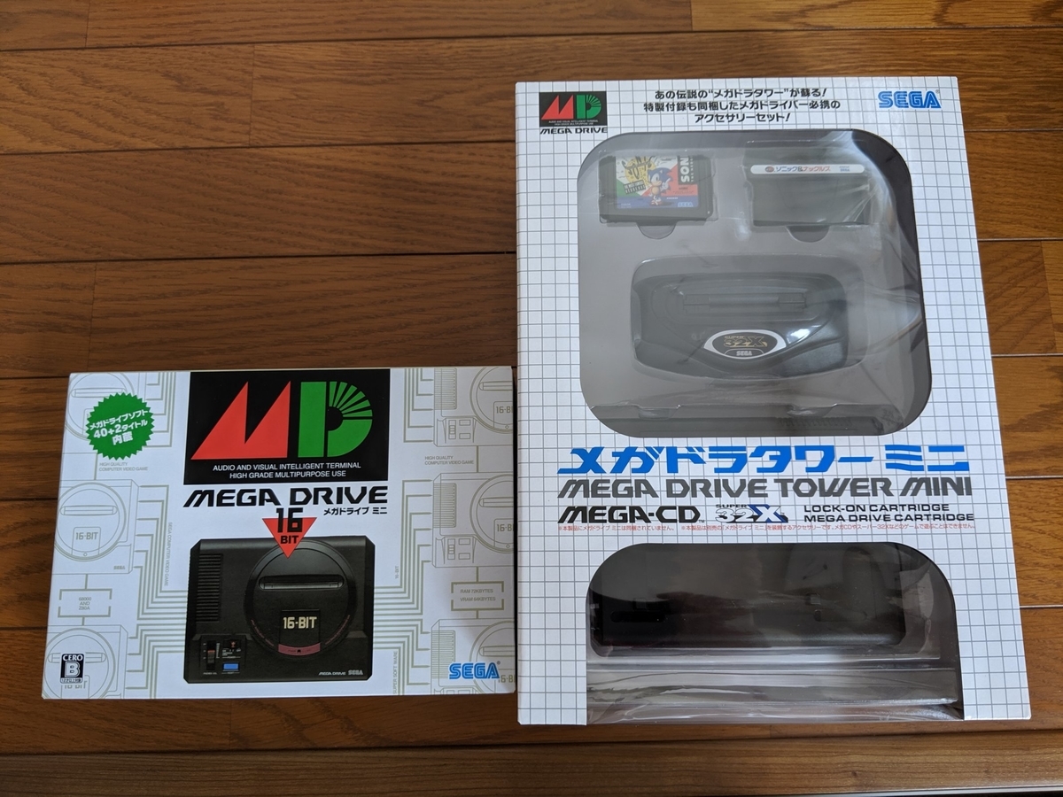 f:id:pikawa:20190921192433j:plain f:id:pikawa:20190921192433j:plain