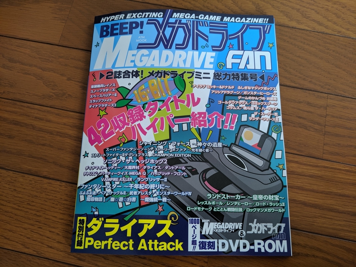 f:id:pikawa:20190921195836j:plain f:id:pikawa:20190921195836j:plain