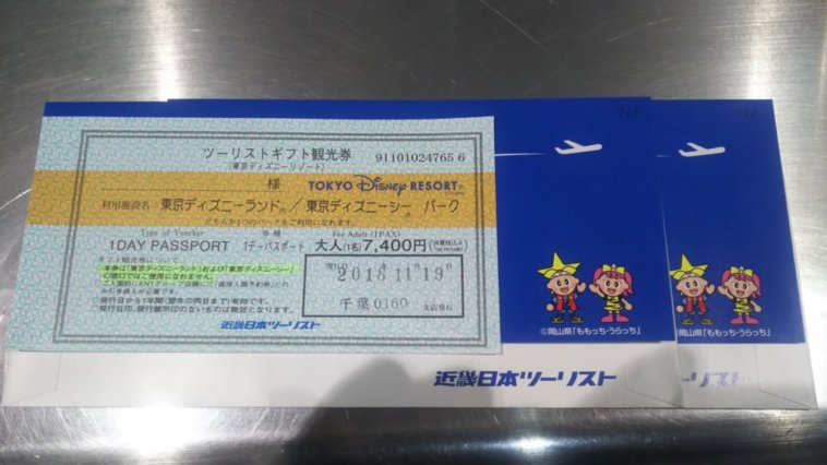 f:id:pikawa:20191002163206j:plain f:id:pikawa:20191002163206j:plain