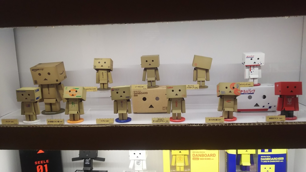 f:id:pikawa:20191119180012j:plain f:id:pikawa:20191119180012j:plain