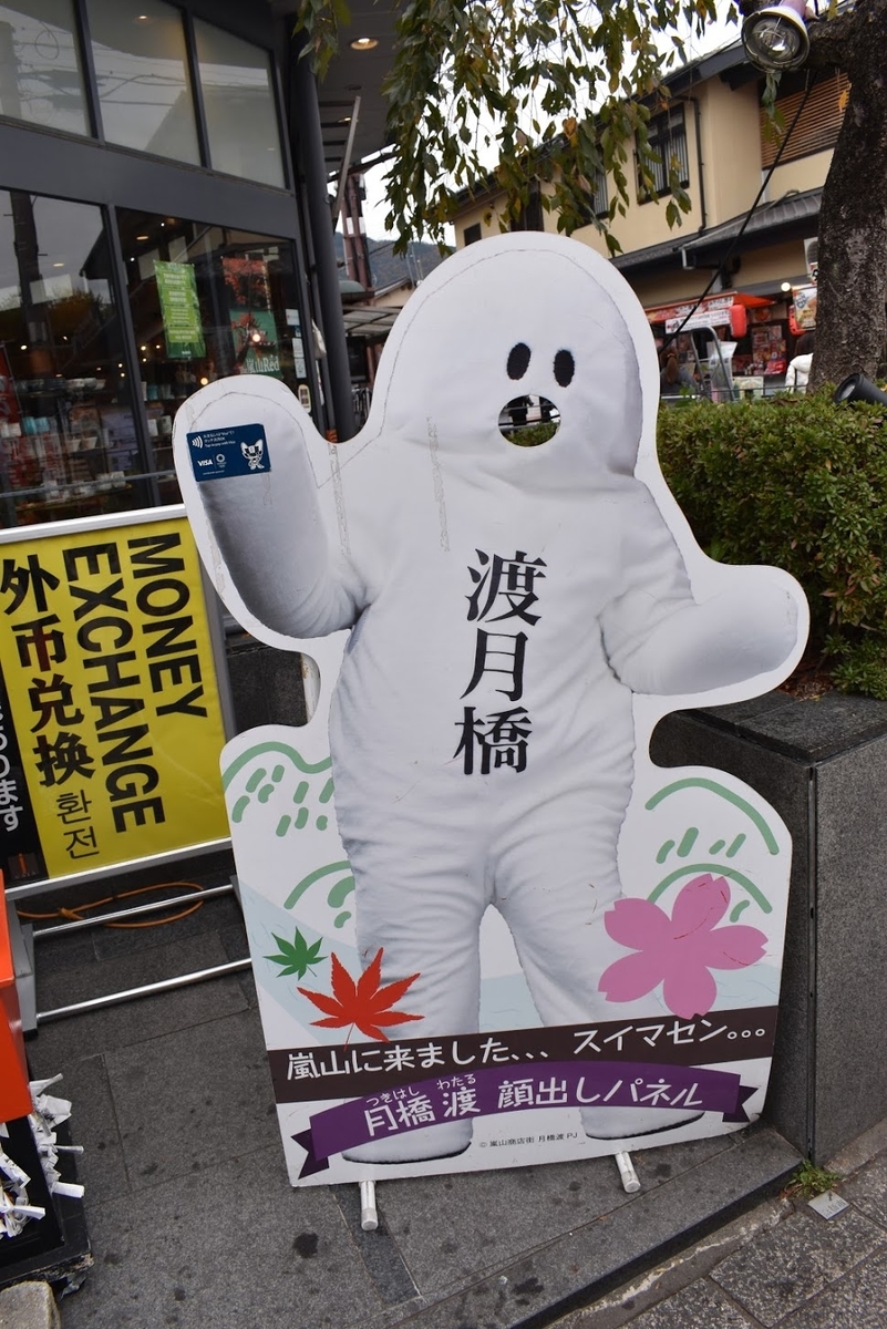 f:id:pikawa:20191124173342j:plain f:id:pikawa:20191124173342j:plain