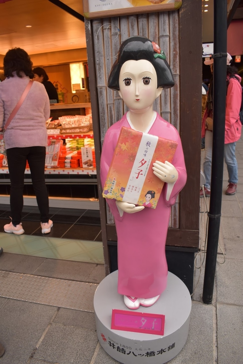 f:id:pikawa:20191124173906j:plain f:id:pikawa:20191124173906j:plain
