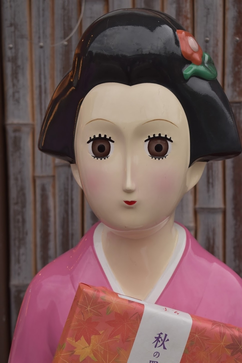 f:id:pikawa:20191124174123j:plain f:id:pikawa:20191124174123j:plain