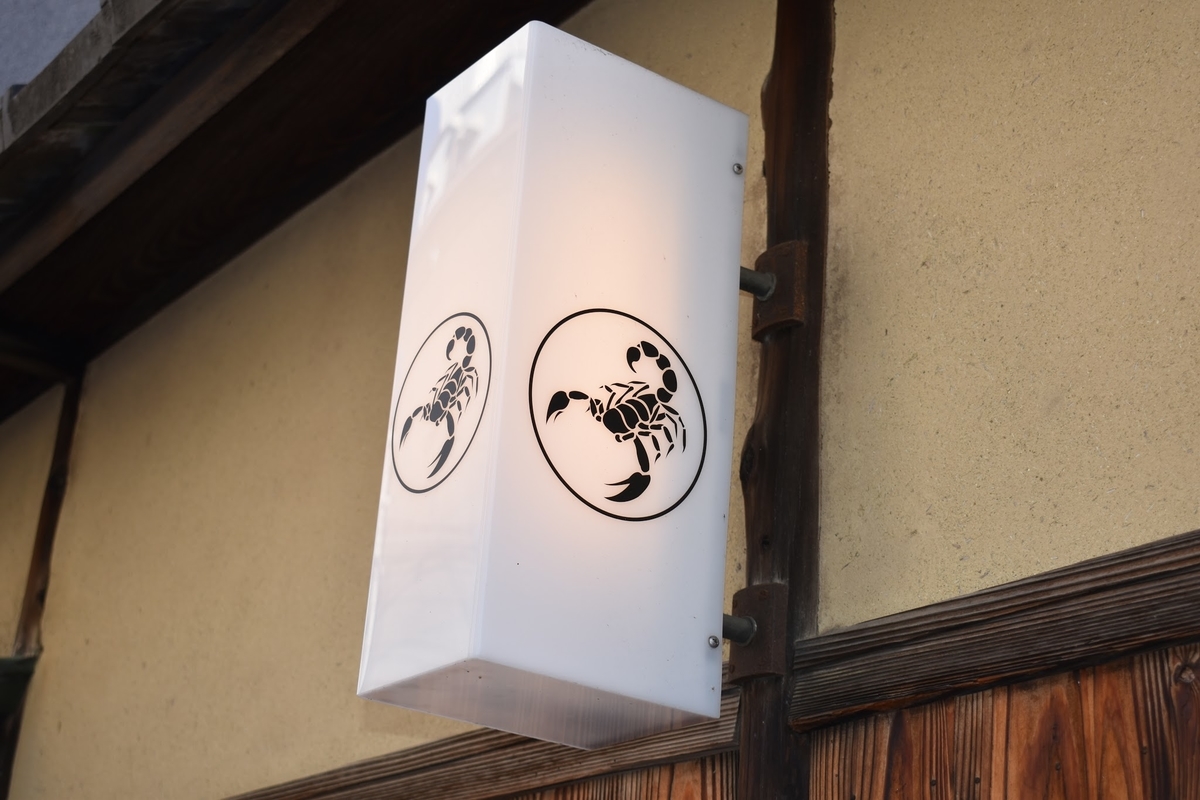 f:id:pikawa:20191124180253j:plain f:id:pikawa:20191124180253j:plain