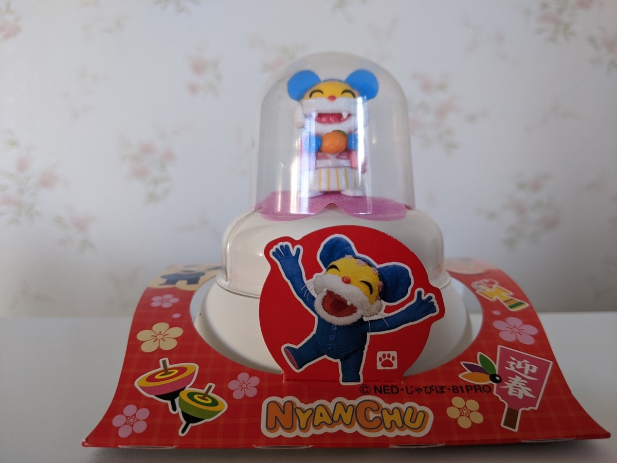 f:id:pikawa:20191229093047j:plain f:id:pikawa:20191229093047j:plain