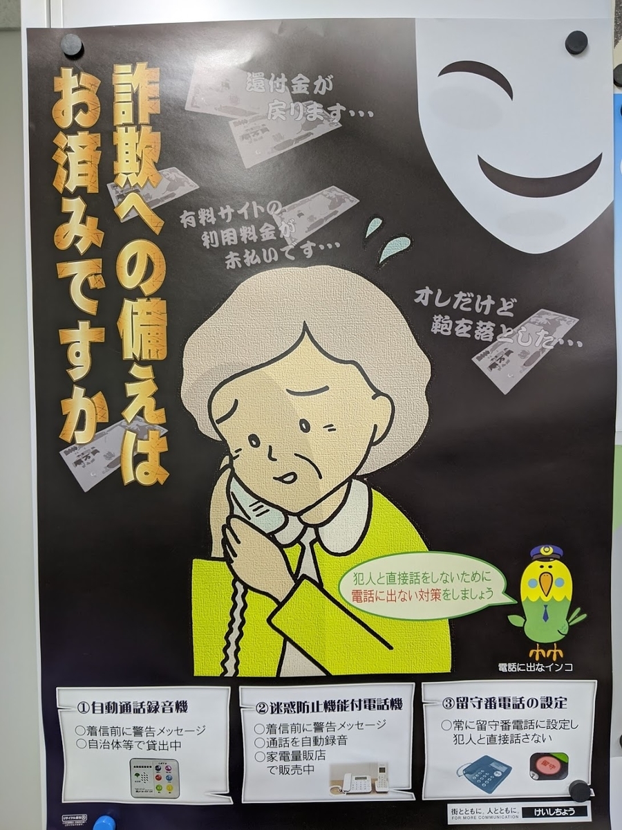 100メガショック Down World