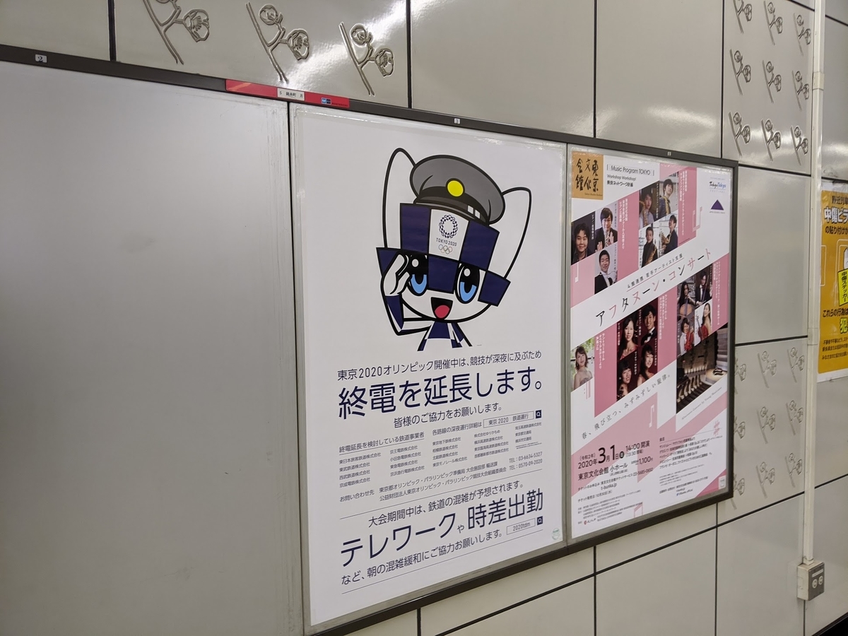 f:id:pikawa:20200212111414j:plain f:id:pikawa:20200212111414j:plain