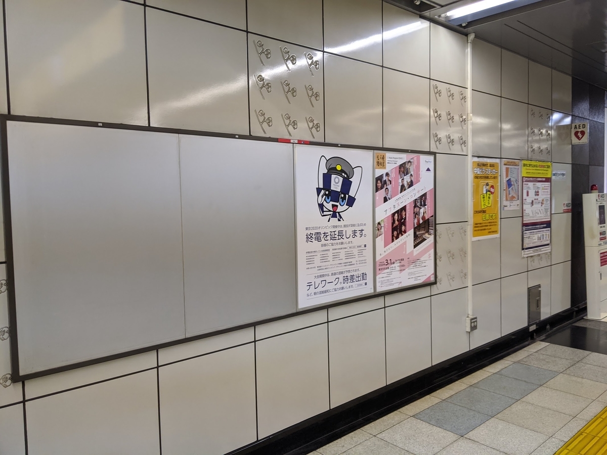 f:id:pikawa:20200212111452j:plain f:id:pikawa:20200212111452j:plain