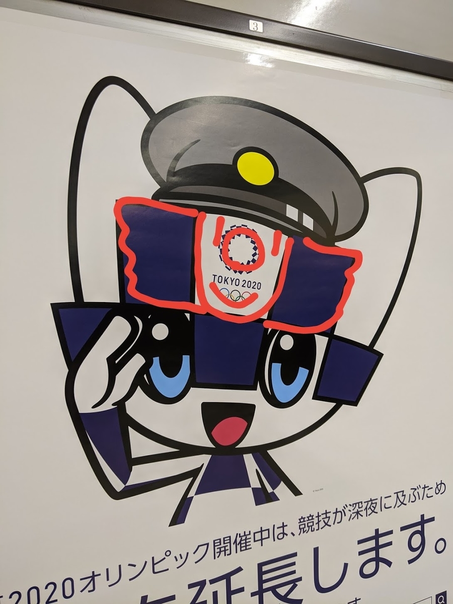 f:id:pikawa:20200212171541j:plain f:id:pikawa:20200212171541j:plain