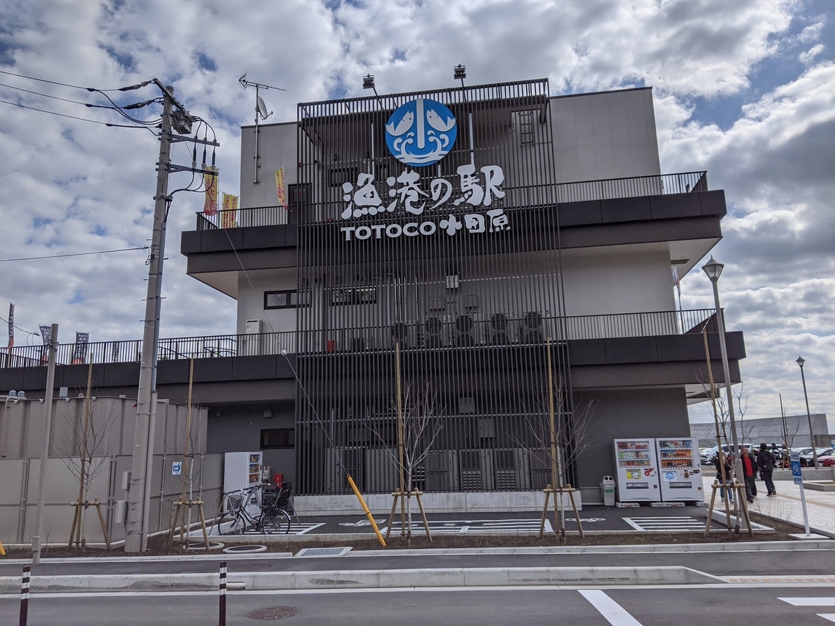 f:id:pikawa:20200223211232j:plain f:id:pikawa:20200223211232j:plain