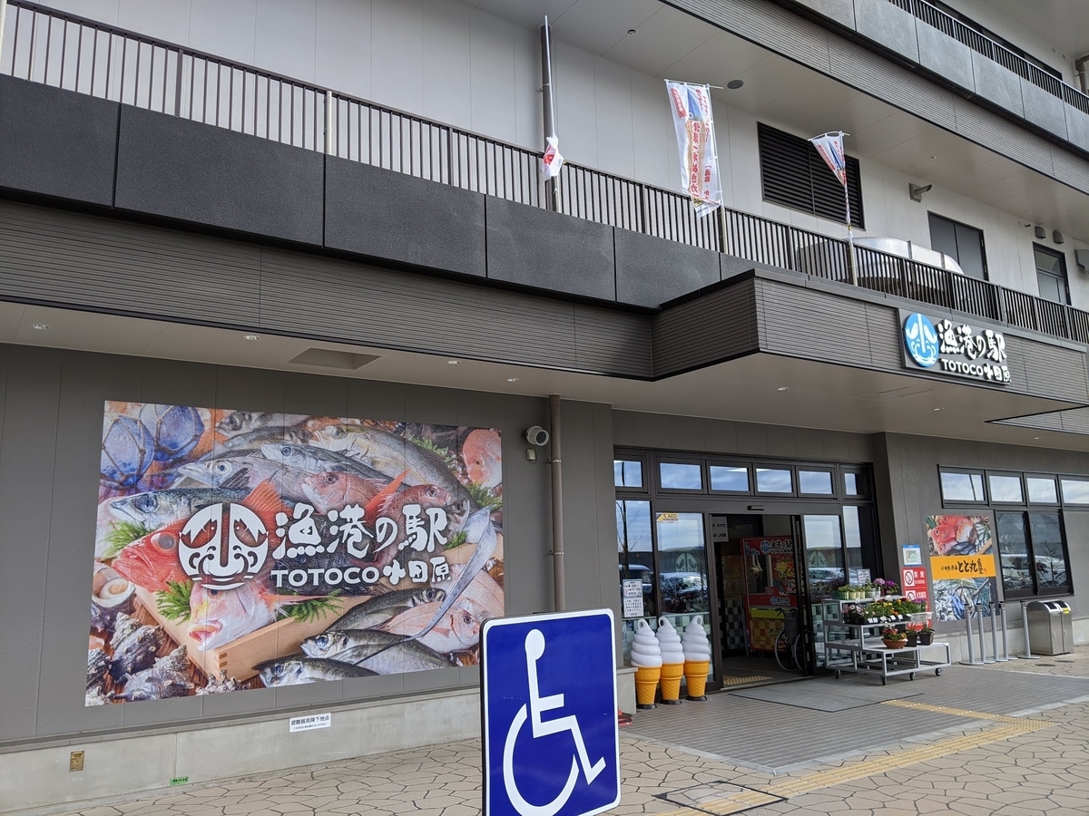 f:id:pikawa:20200223211257j:plain f:id:pikawa:20200223211257j:plain