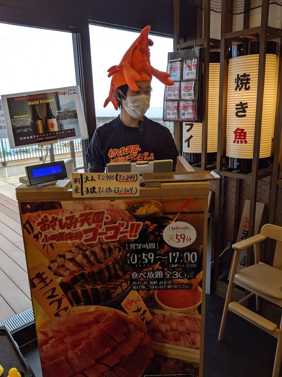 f:id:pikawa:20200223213507j:plain f:id:pikawa:20200223213507j:plain