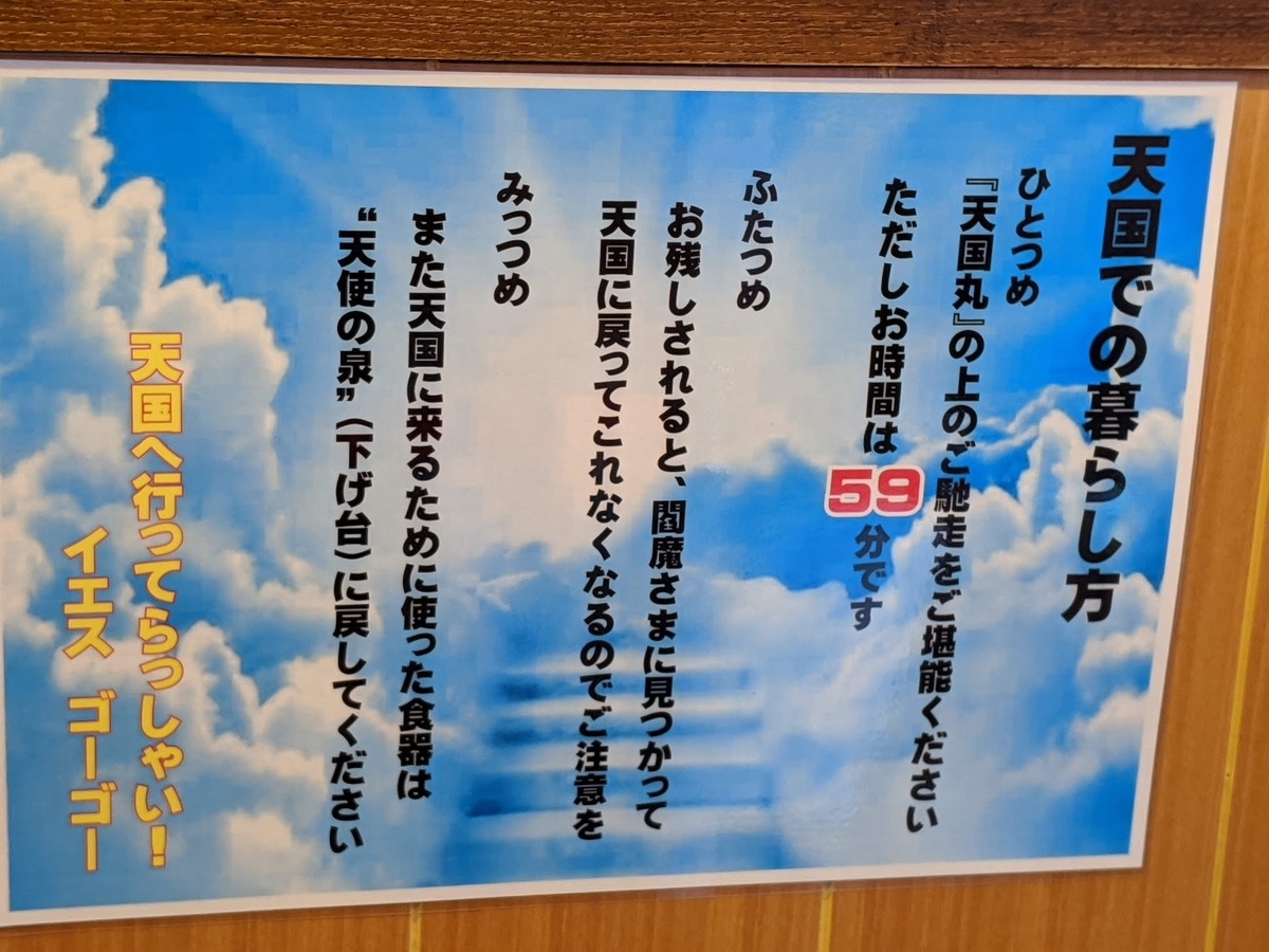 f:id:pikawa:20200223213542j:plain f:id:pikawa:20200223213542j:plain