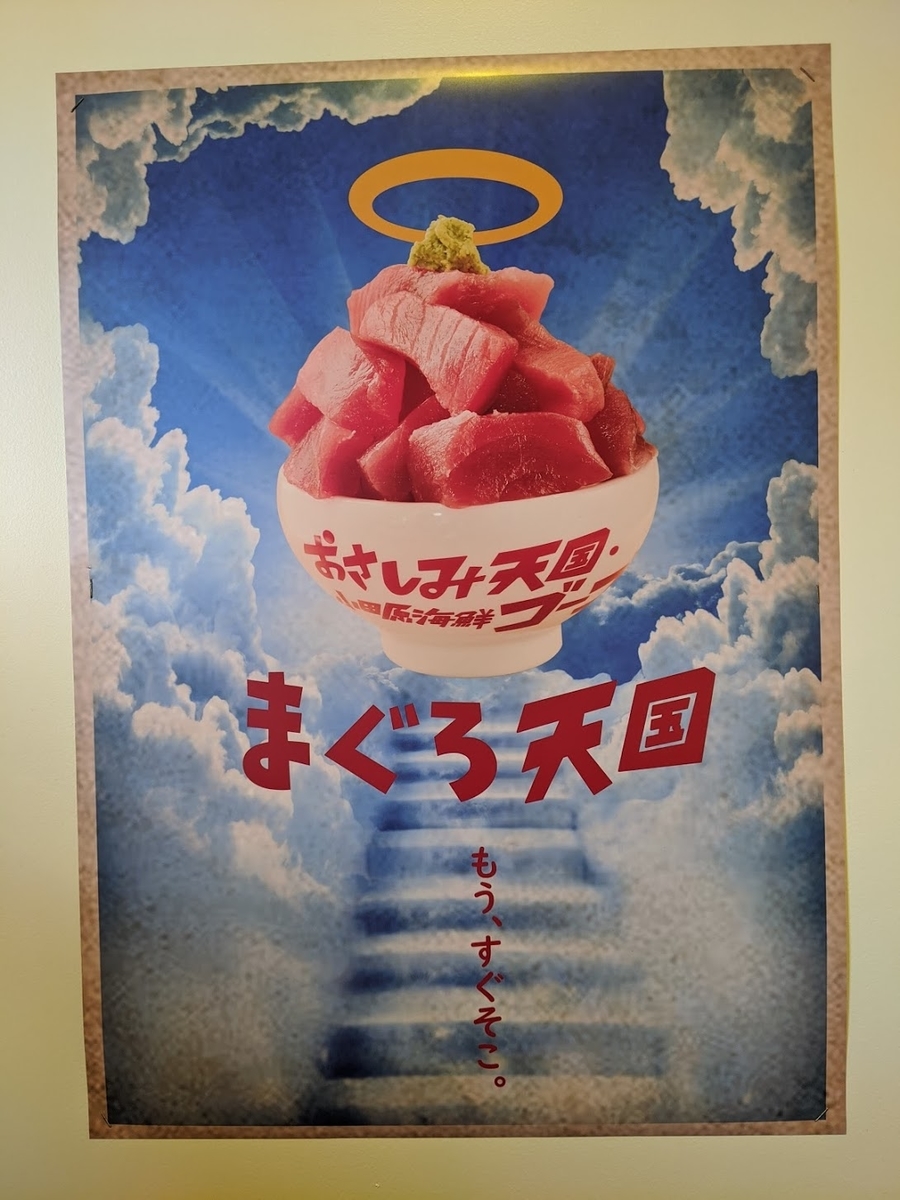 f:id:pikawa:20200223214117j:plain f:id:pikawa:20200223214117j:plain