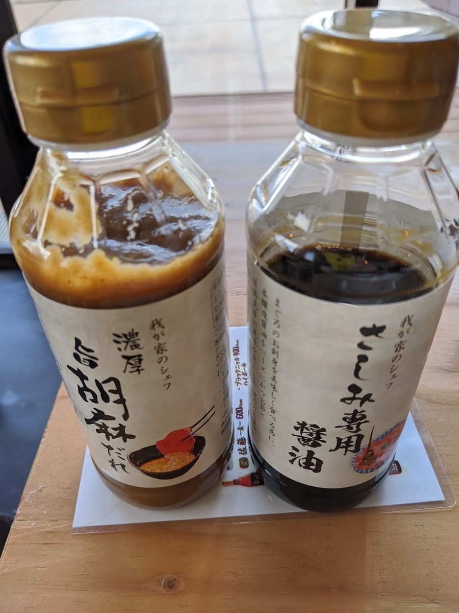 f:id:pikawa:20200223214848j:plain f:id:pikawa:20200223214848j:plain