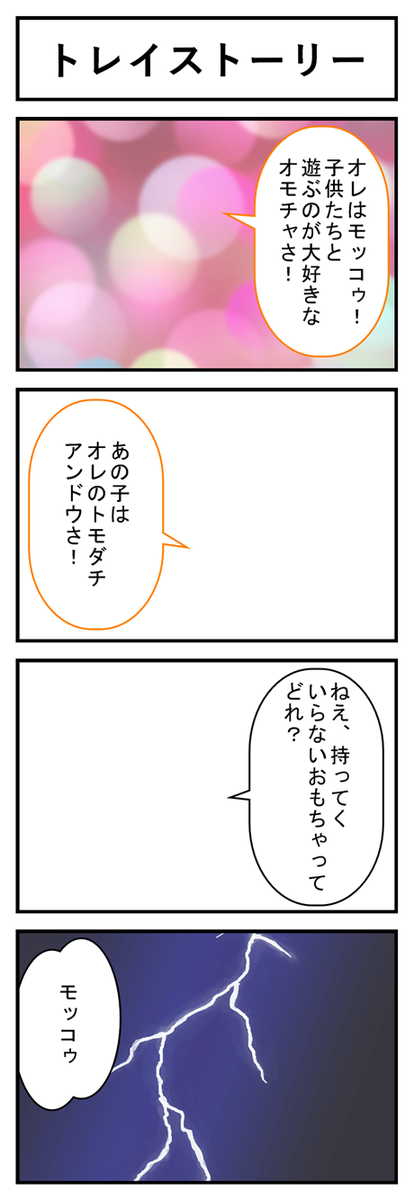 f:id:pikawa:20200313114145p:plain f:id:pikawa:20200313114145p:plain