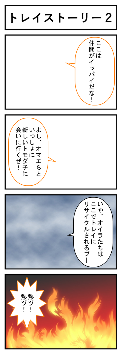 f:id:pikawa:20200313114205p:plain f:id:pikawa:20200313114205p:plain