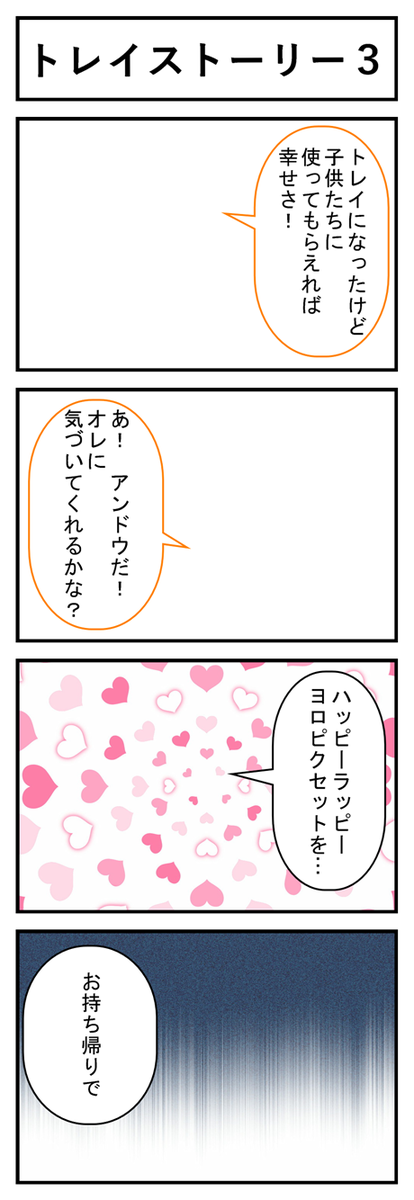 f:id:pikawa:20200313114224p:plain f:id:pikawa:20200313114224p:plain
