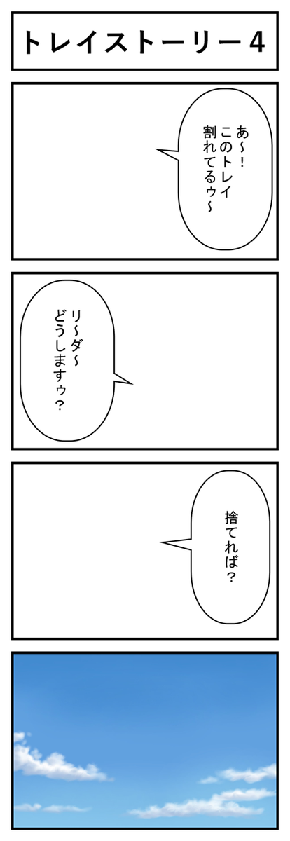f:id:pikawa:20200313114244p:plain f:id:pikawa:20200313114244p:plain