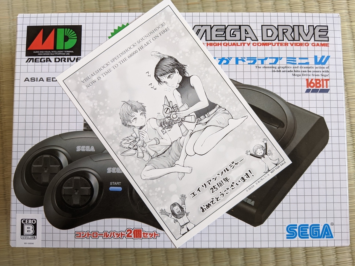 メガドライブミニwアジア セガ メガドライブミニW【ASIA EDITION】 SEGA メガドライブ ミニW