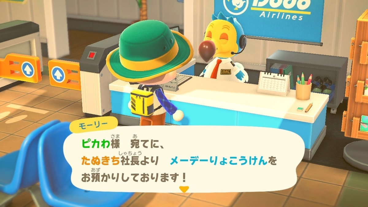 f:id:pikawa:20200502162549j:plain f:id:pikawa:20200502162549j:plain