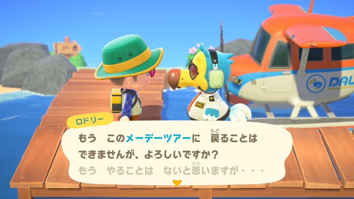 f:id:pikawa:20200502162729j:plain f:id:pikawa:20200502162729j:plain