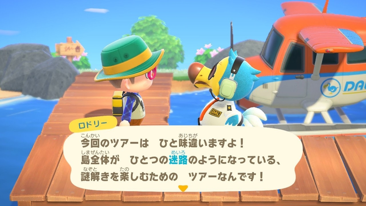 f:id:pikawa:20200502162903j:plain f:id:pikawa:20200502162903j:plain
