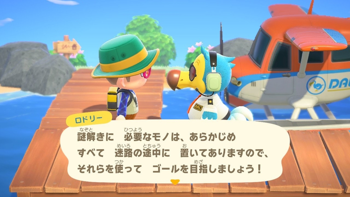 f:id:pikawa:20200502163110j:plain f:id:pikawa:20200502163110j:plain