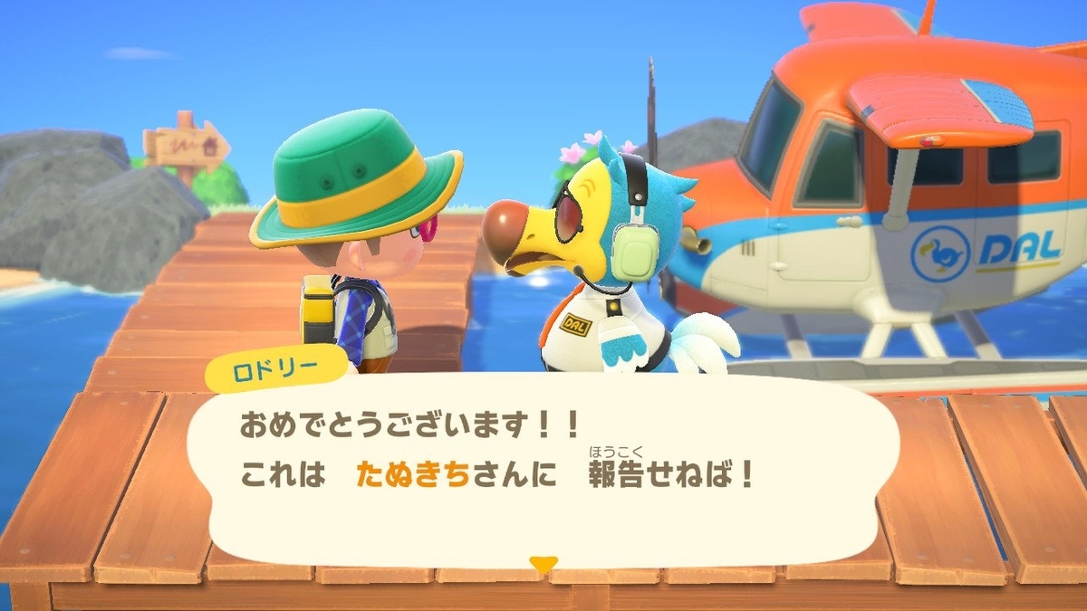 f:id:pikawa:20200502163601j:plain f:id:pikawa:20200502163601j:plain