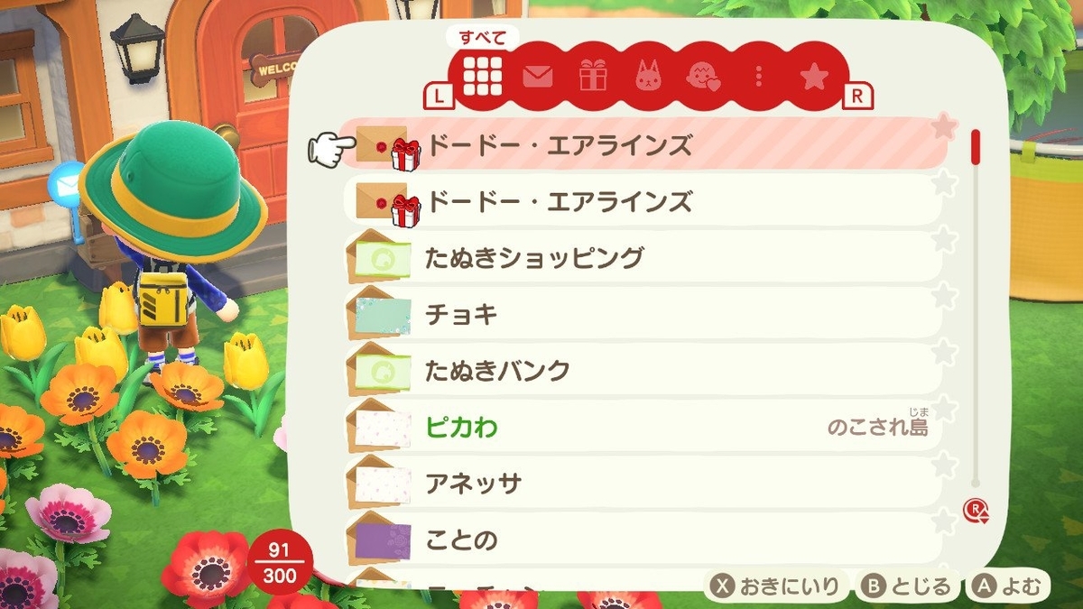 f:id:pikawa:20200502164519j:plain f:id:pikawa:20200502164519j:plain