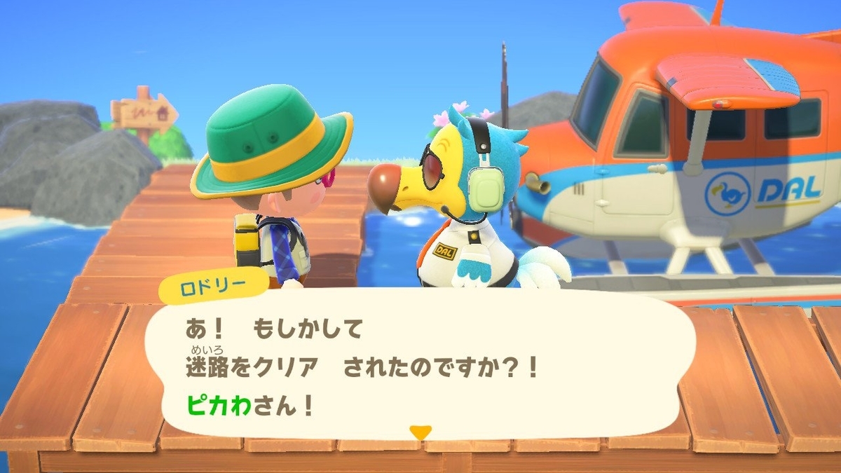 f:id:pikawa:20200502164729j:plain f:id:pikawa:20200502164729j:plain