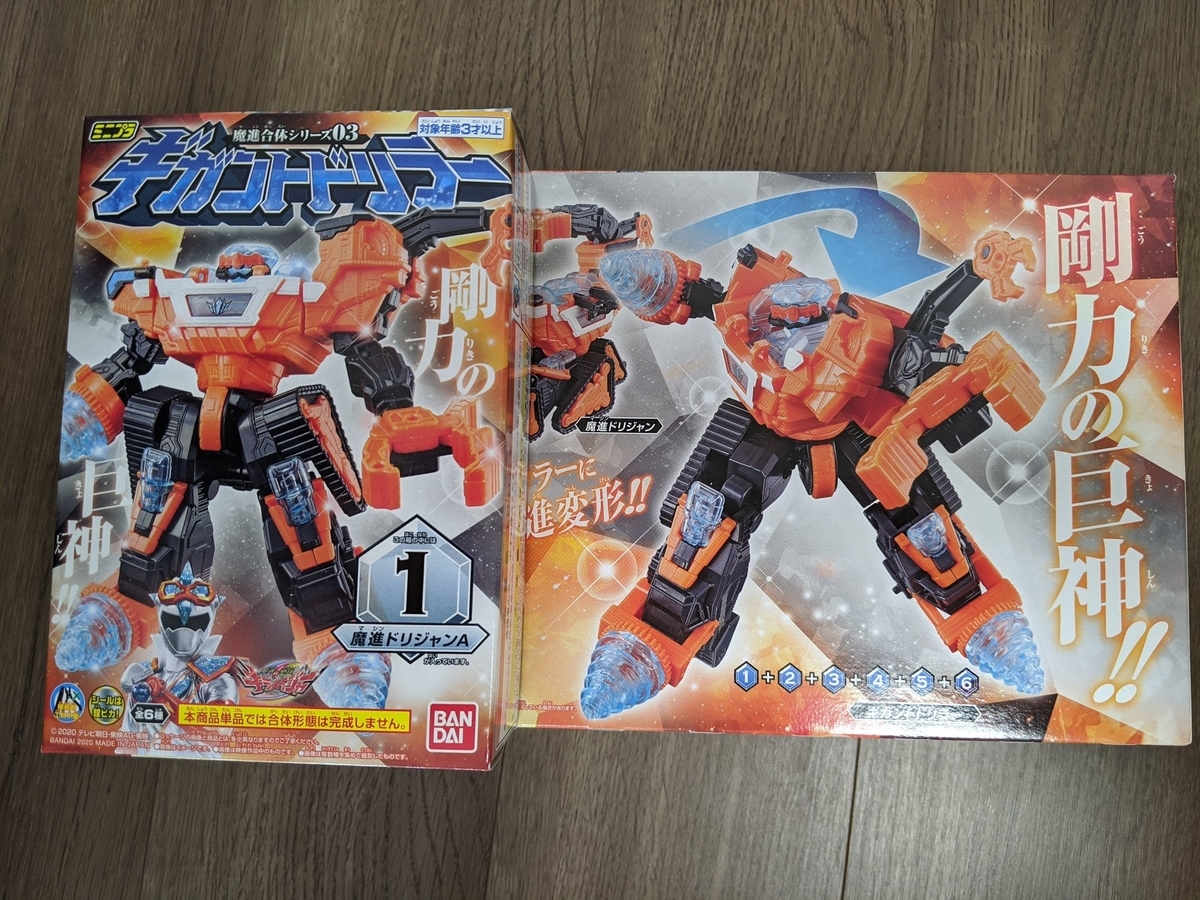 ファッションなデザイン ミニプラ魔進合体シリーズ03 6ドリジャンf単品 オプションパーツ無 キラメイジャー ギガントドリラー Lacistitis Es