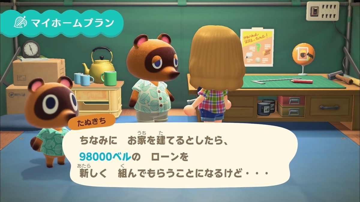 f:id:pikawa:20200731152357j:plain f:id:pikawa:20200731152357j:plain