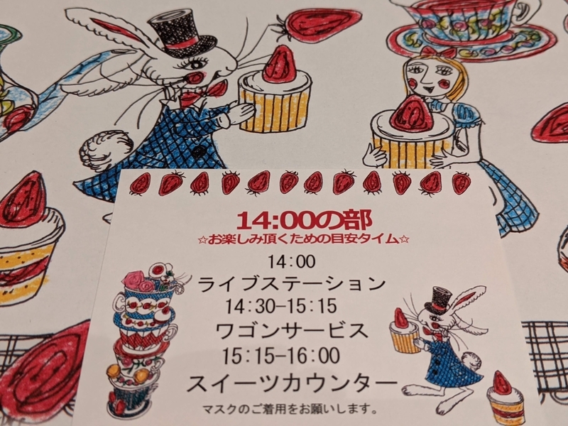 f:id:pikawa:20210112095652j:plain