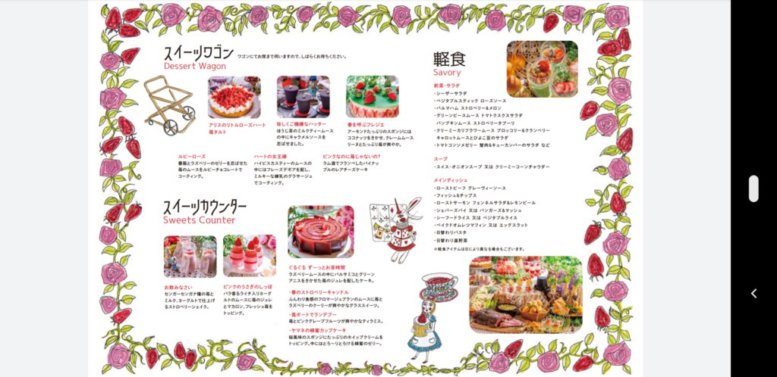 f:id:pikawa:20210112100319j:plain
