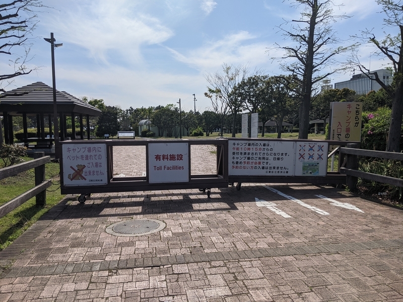 f:id:pikawa:20210421153812j:plain