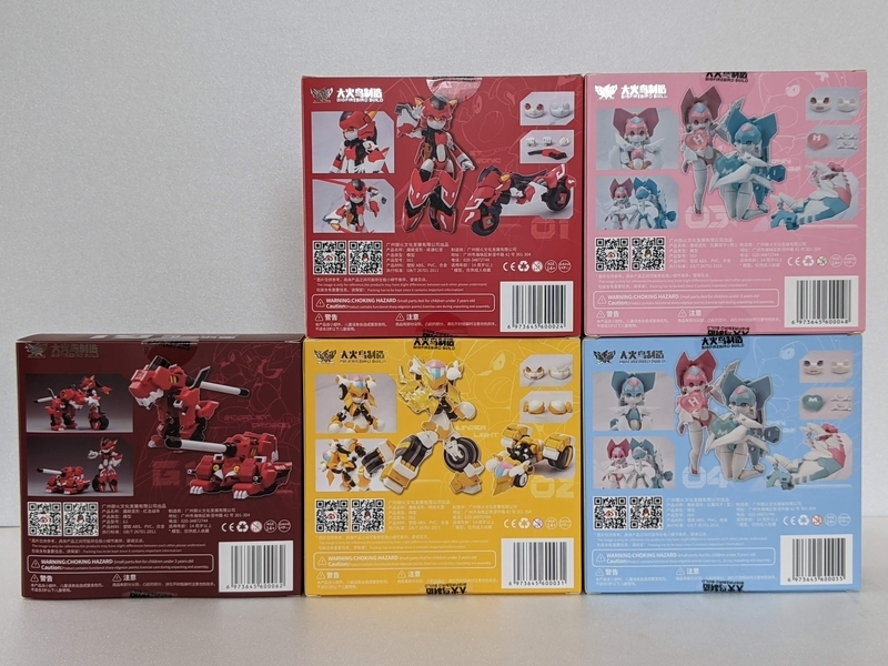 【大火鳥玩具】魔姫変身シリーズ FULL SET 61TR79WPjxL._UF894,1000_QL80_.jpg