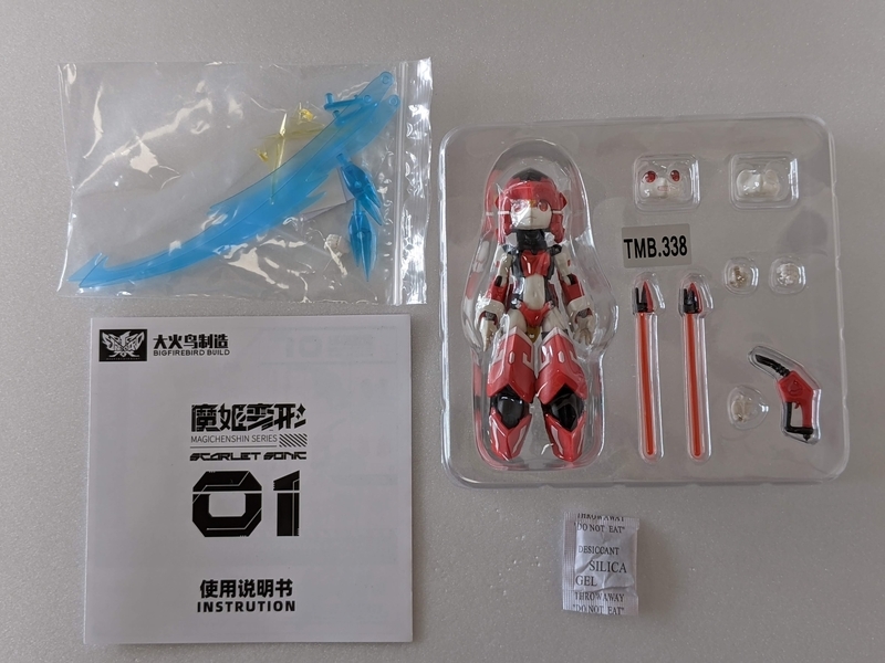 大火鳥玩具 魔姫変形を触ってみた感想 - Down World