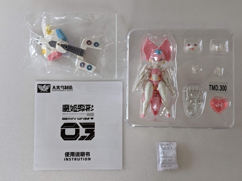 【大火鳥玩具】魔姫変身シリーズ FULL SET 61TR79WPjxL._UF894,1000_QL80_.jpg