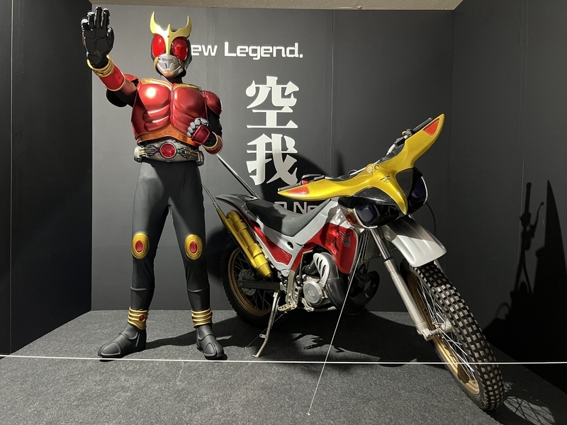 生誕50周年記念 THE仮面ライダー展 平成令和ライダー① - Down World