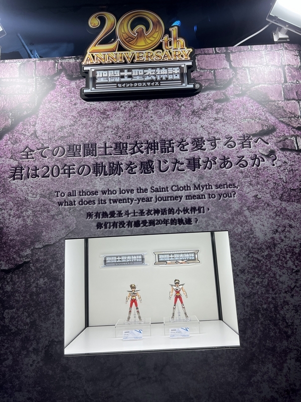 聖闘士星矢　THEN　廃墟の花　掲載記念　アクリルブロック　全5種　新品未開封 Amazon.co.jp: 週刊少年チャンピオン 2024年 50号（2024.11.14