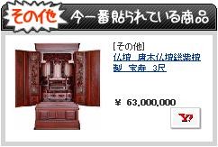 f:id:pikayan:20080808161949j:image:left