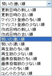 f:id:pikayan:20091217214226j:image