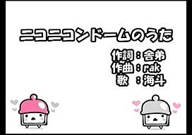 f:id:pikayan:20100130201439j:image:w136:h96